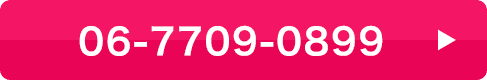 LINE査定・問い合わせ